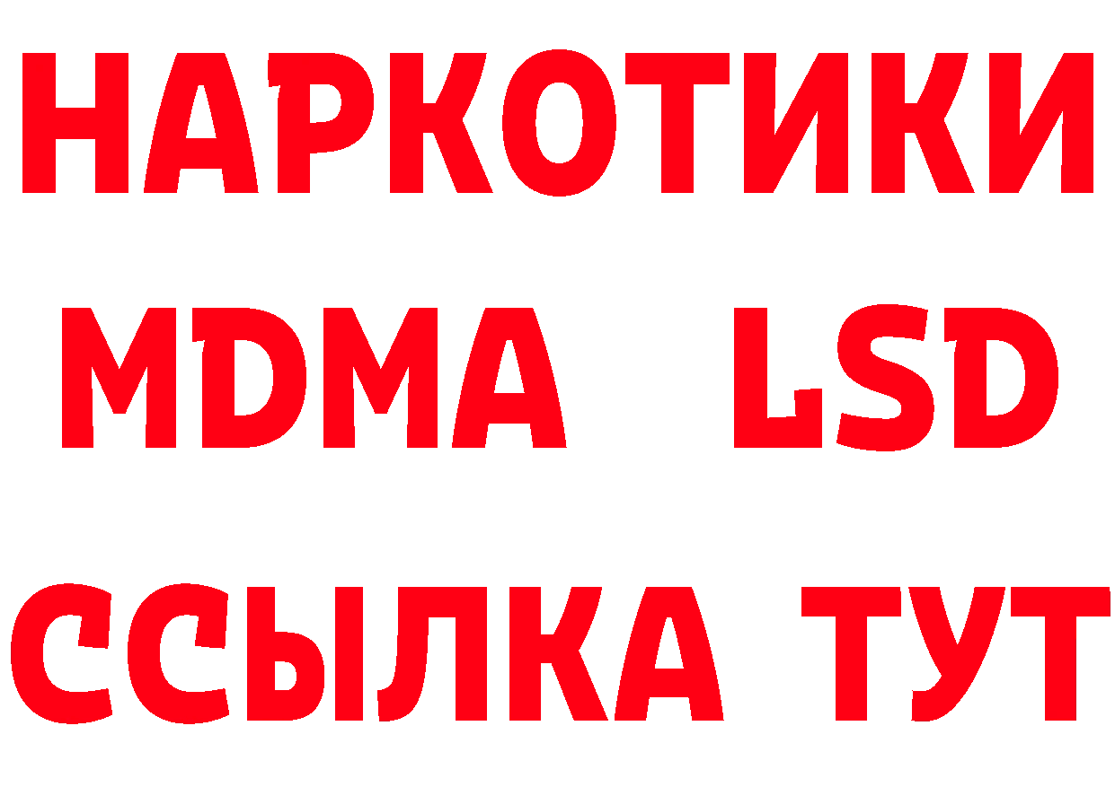 КЕТАМИН VHQ ТОР сайты даркнета МЕГА Ачинск