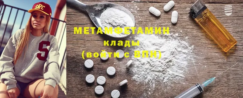 магазин    Ачинск  Метамфетамин кристалл 